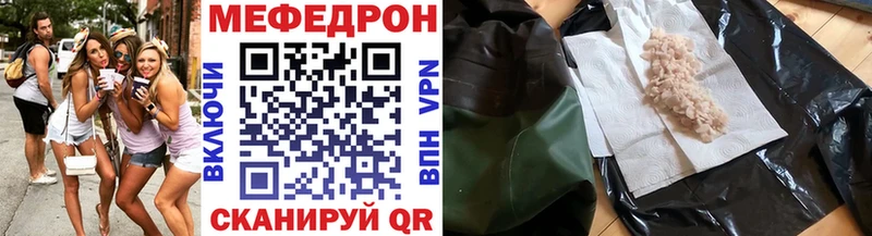 Купить закладку Кокаин  Codein  ГАШ  Каннабис  МЕФ  Верхотурье