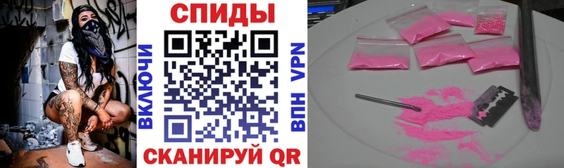 Купить закладки Верхотурье АМФ Розовый