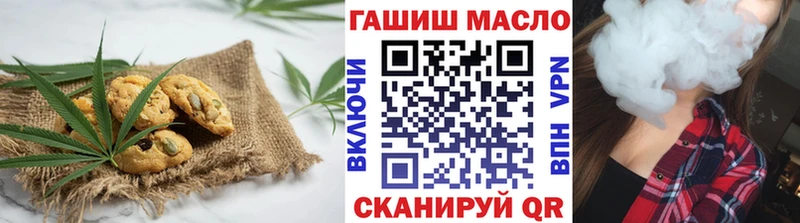 Печенье с ТГК марихуана  Купить где  Верхотурье 