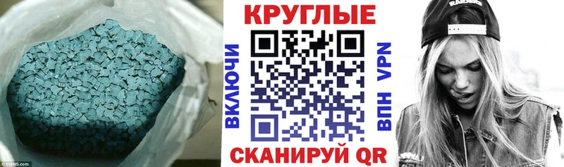 ЭКСТАЗИ Cube  Купить  Верхотурье 