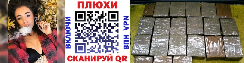ГАШИШ индика сатива  Купить где  Верхотурье 