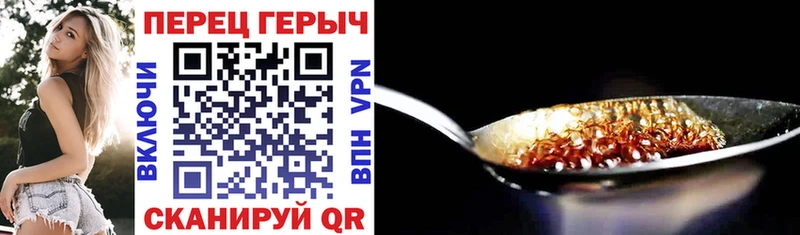 Героин белый  Купить  Верхотурье 