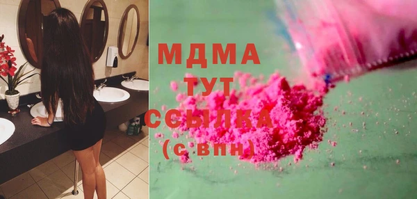 круглые Аркадак