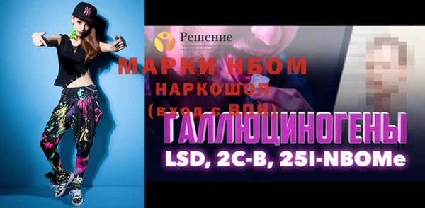 круглые Аркадак