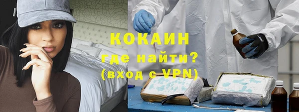мяу мяу мука Арсеньев