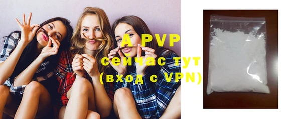 mdpv Армянск