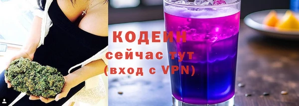 мяу мяу мука Арсеньев