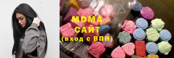 мяу мяу мука Арсеньев