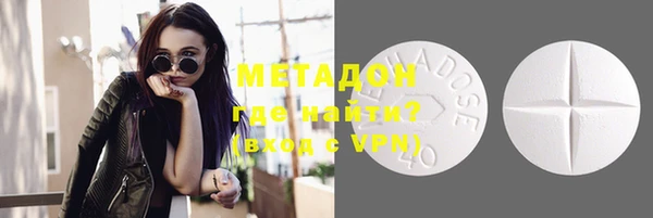 метамфетамин Алексин