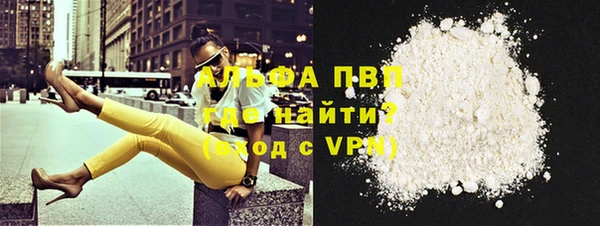 mdpv Армянск