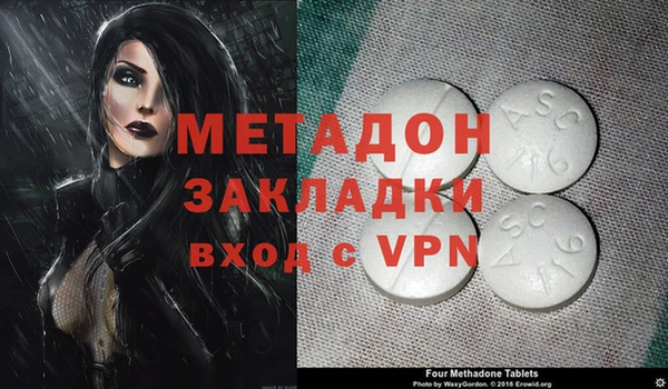 mdpv Армянск