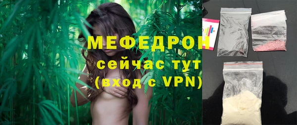мяу мяу мука Арсеньев