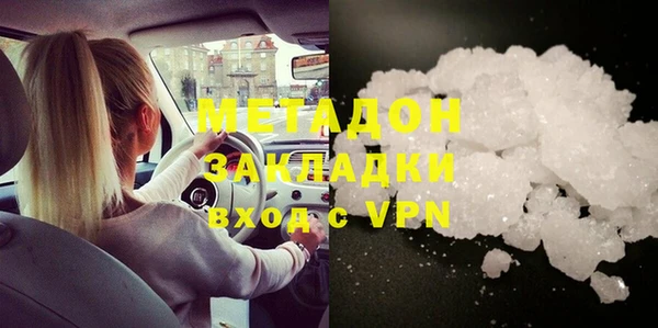 mdpv Армянск