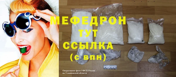 мяу мяу мука Арсеньев