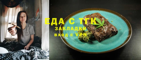 круглые Аркадак