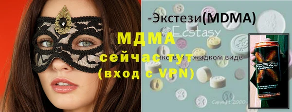 мяу мяу мука Арсеньев