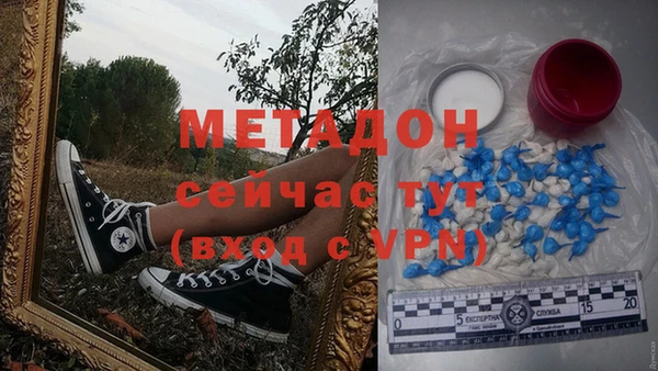 мяу мяу мука Арсеньев