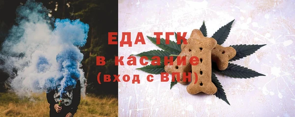 мяу мяу мука Арсеньев