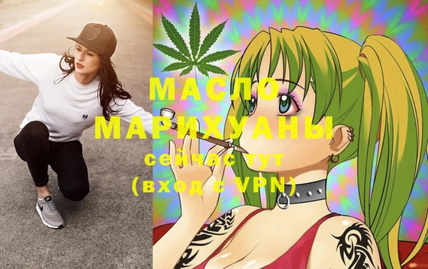 мяу мяу мука Арсеньев