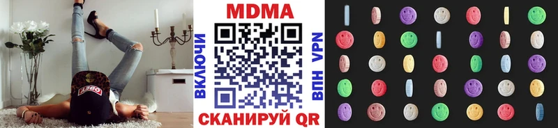 МДМА crystal  Купить закладки  Верхотурье 