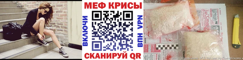 Купить  Верхотурье  Меф мяу мяу 