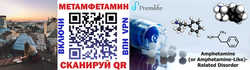 Первитин витя  Купить где  Верхотурье 