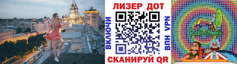 Купить Верхотурье Наркотические марки 1,8мг