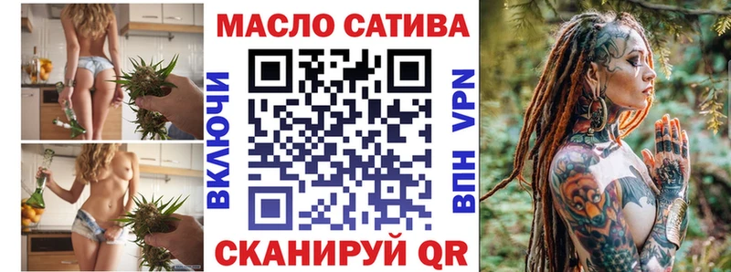 Купить закладки Верхотурье Дистиллят ТГК вейп с тгк