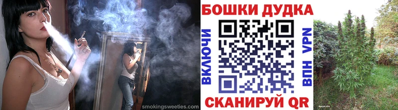 Купить  Верхотурье  Каннабис Ganja 