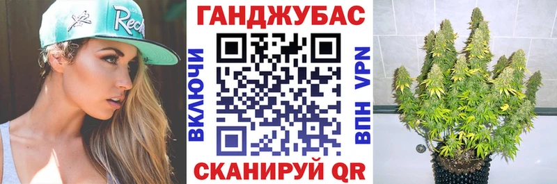 МАРИХУАНА семена Верхотурье